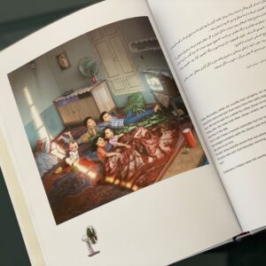 کتاب «یادش به خیر ۱»، نقش خاطرات من و تو