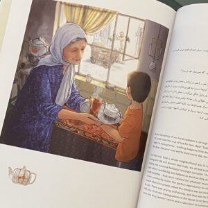 کتاب «یادش به خیر ۱»، نقش خاطرات من و تو